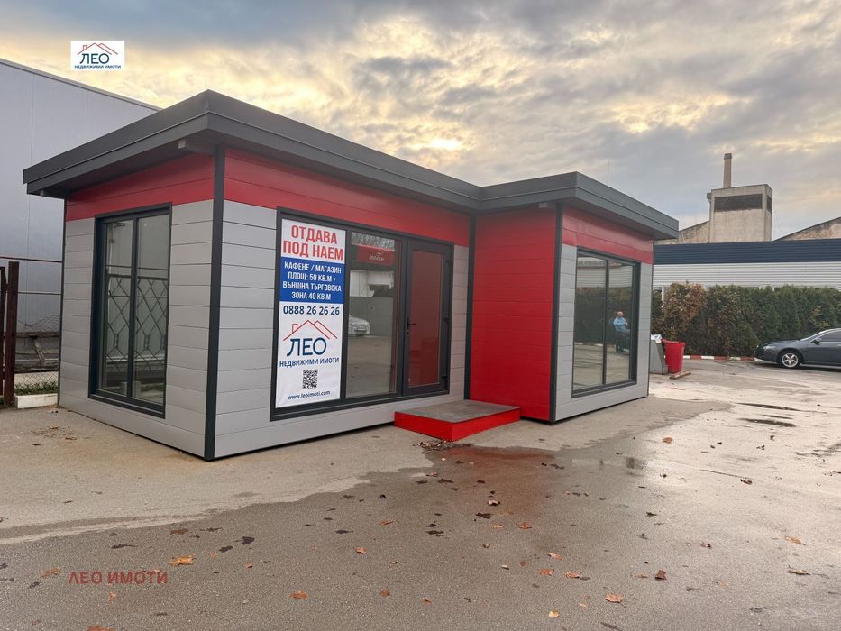 Дава се под наем Заведение в Севлиево - 50 кв.м за 598.23 € - Снимка #2