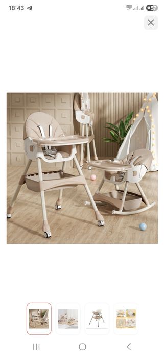 Стульчик для кормление