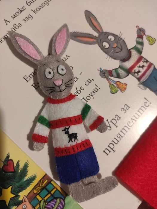 Пип и Поузи - ръчна изработка