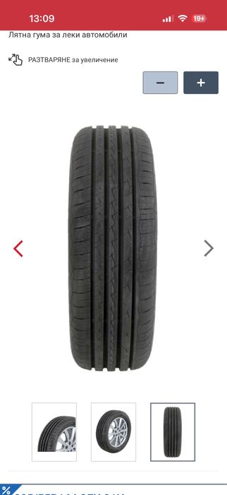 Гуми debica 205/55/16