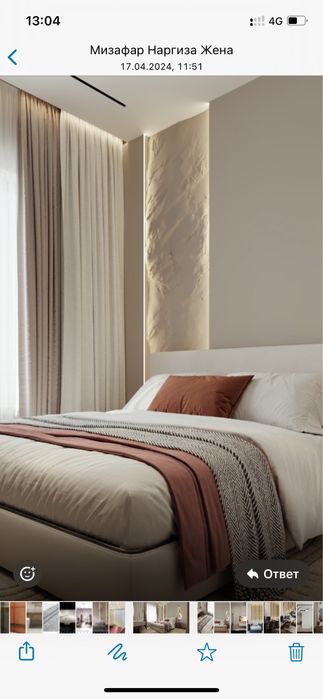 Квартира под ключ.