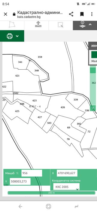 Продава се Земеделски имот в Стара Загора, Дъбрава -  кв.м за 4420 €/дка - Снимка #4