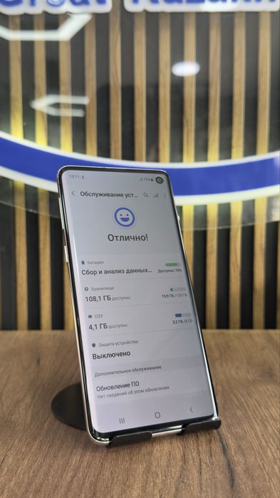 Samsung S10 128/8 С гарантией!