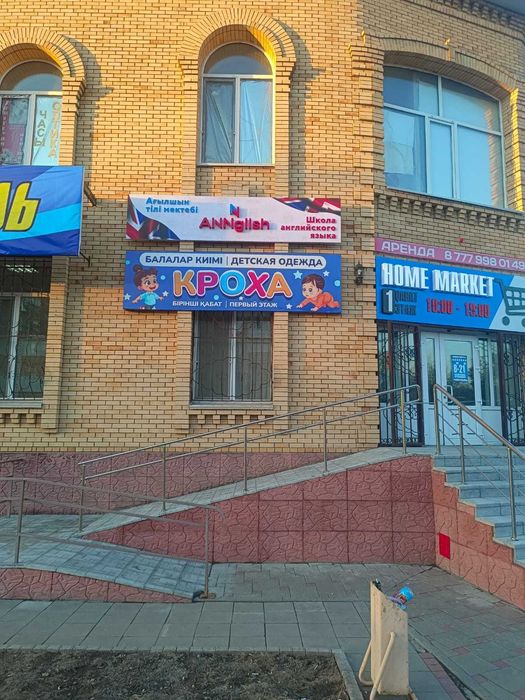 Баннера вывески, наружная реклама