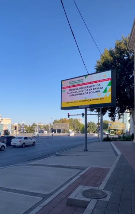 Led monitorga reklama joylash xizmati/ Лед маниторларда реклама жойлаш