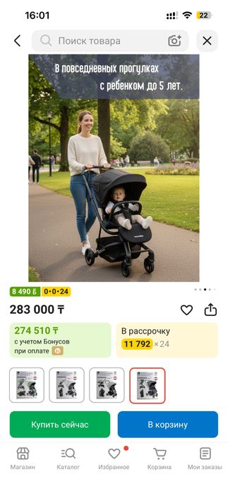 Коляска прогулочная Easywalker charley 2, черная,