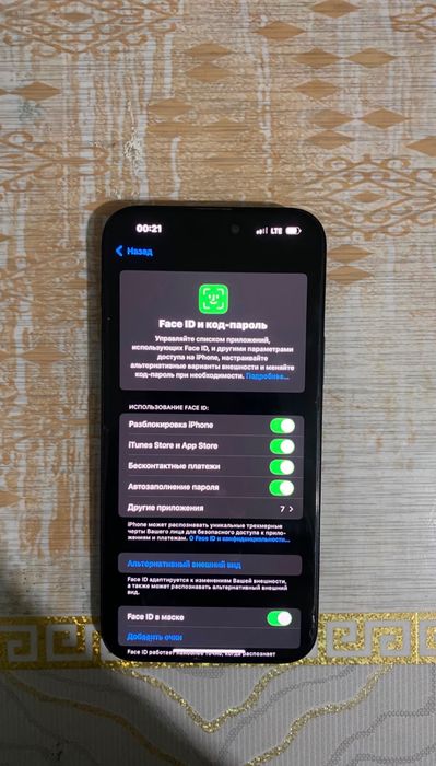 iPhone 15 Plus 128 GB Black