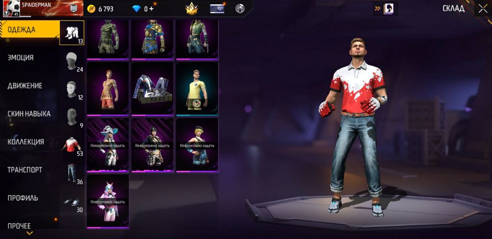 Free Fire аккаунт