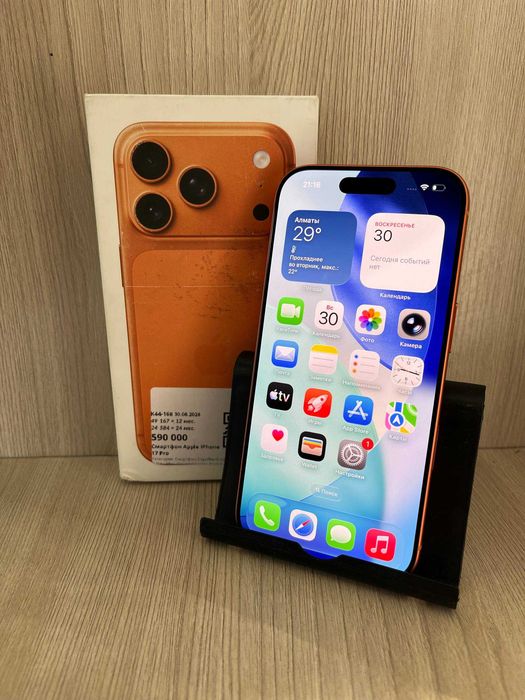 Apple iPhone 17 Pro