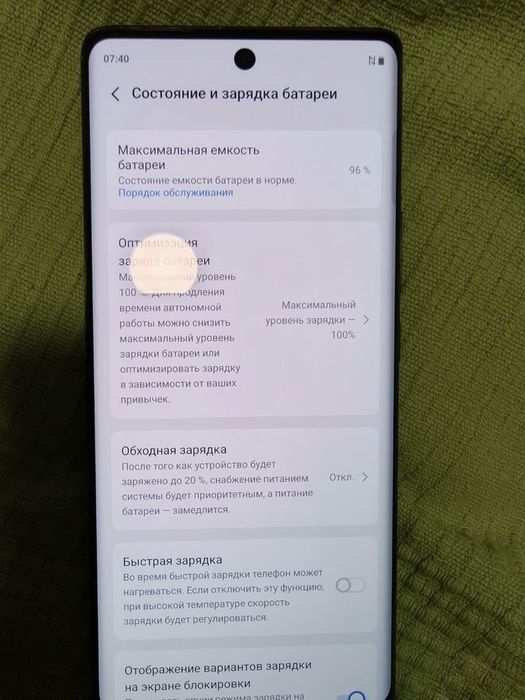 vivo X100, 16/512 ГБ