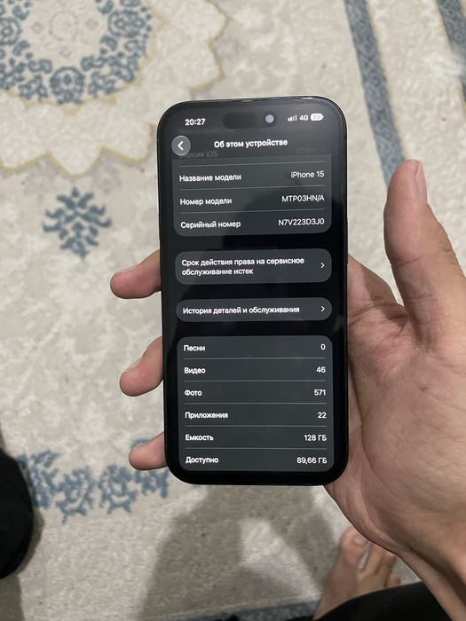 Iphone 15 128/75%