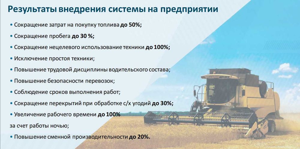 GPS(ЖПС) маяк для коммерческого транспорта