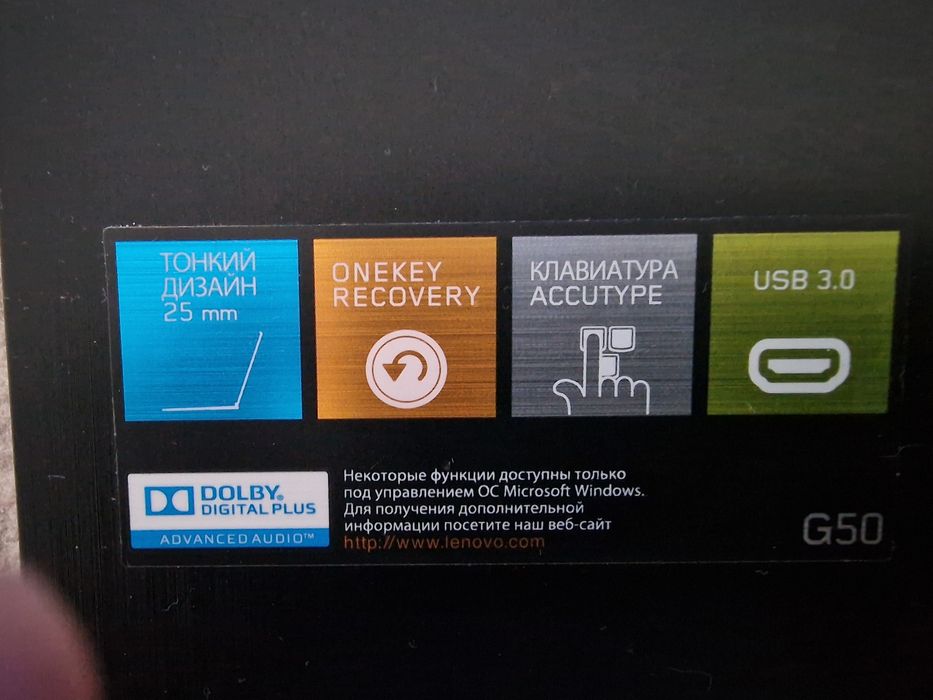 Ноутбук  для работы и учёбы