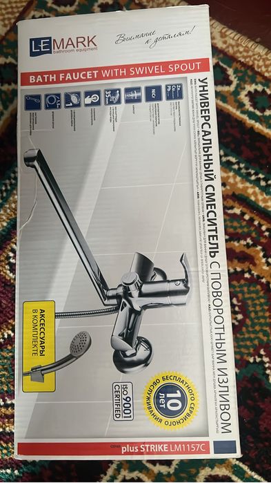 Сместители новые