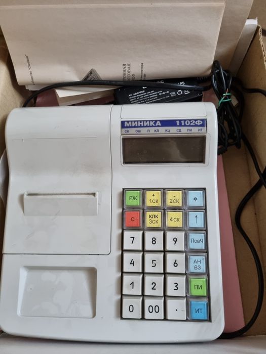 Контрольно кассовая машина