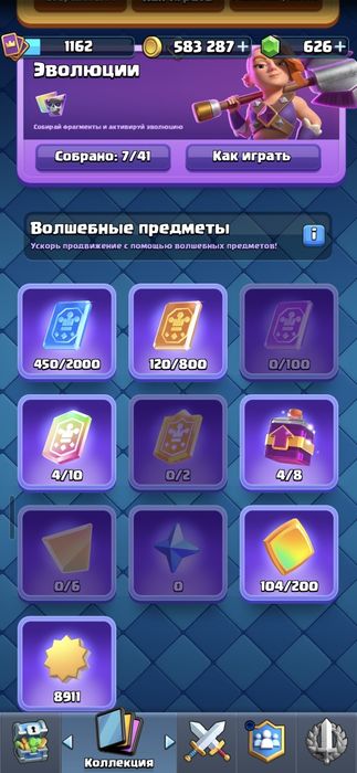 Продам аккаунт клеш рояль