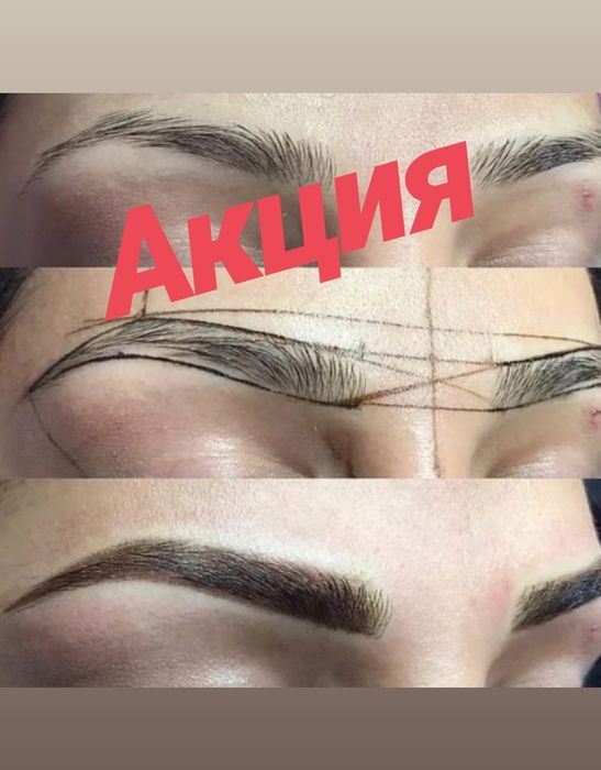 Теневая растушёвка бровей по акции.АКВАРЕЛЬНЫЕ ГУБКИ