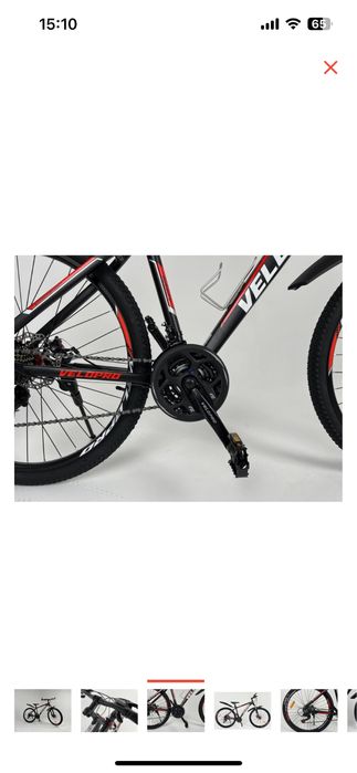 Спортивный велосипед