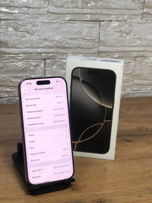 iPhone 16 Pro 128 gb