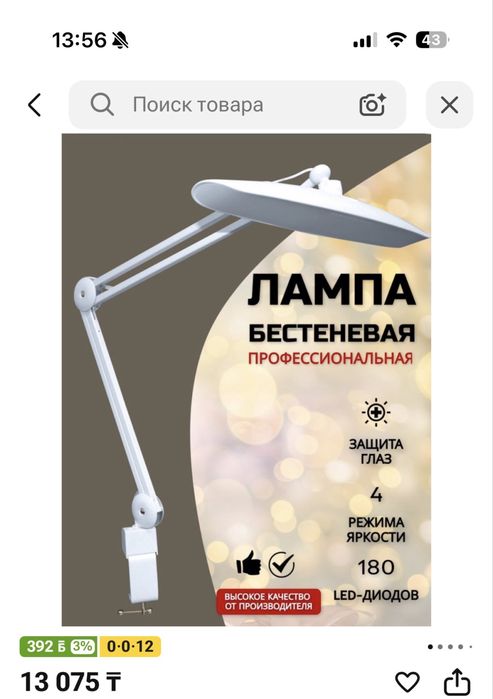 Маникюр набор сатылады