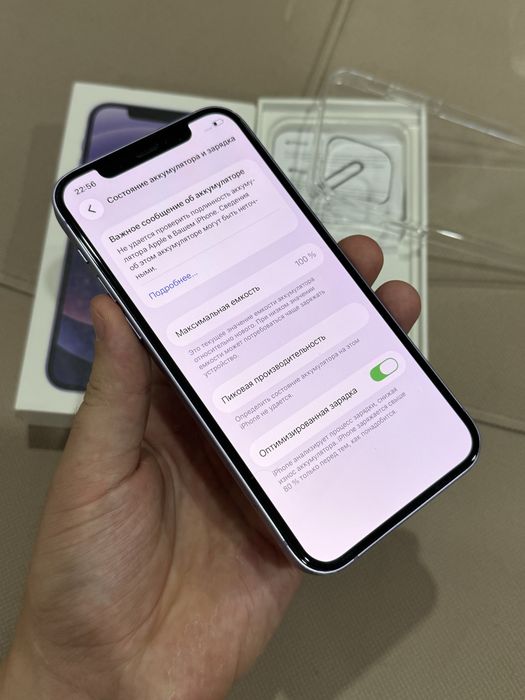IPhone 12 64Gb. 100%. Purple