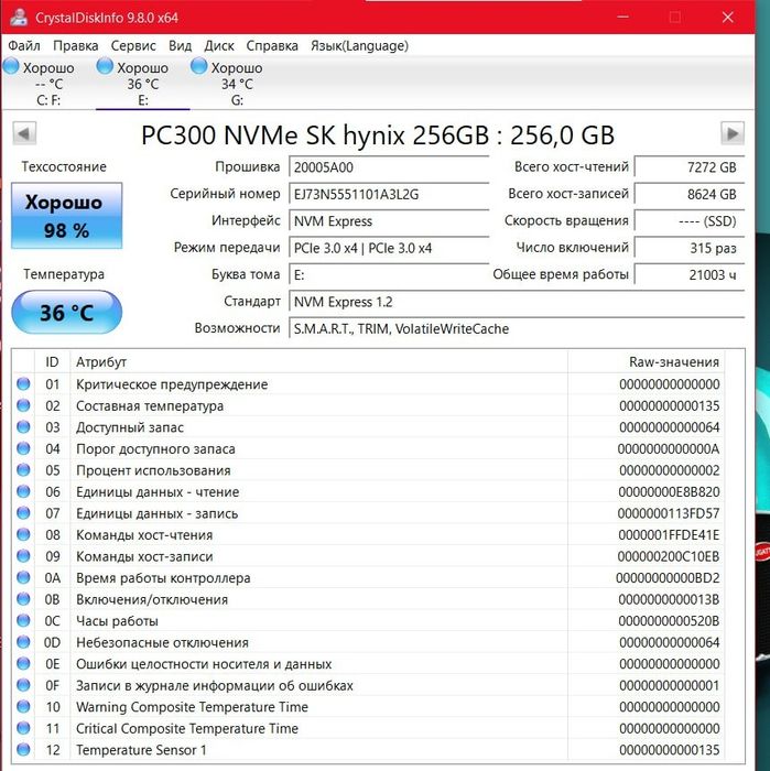 NVMe 256gb SSD m.2
