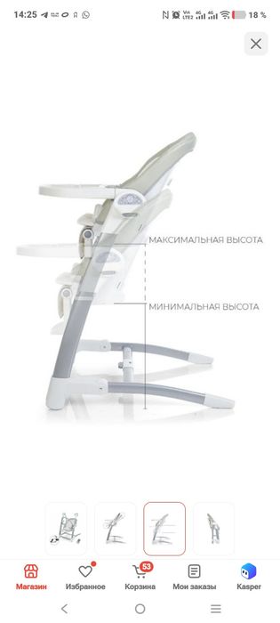Стол люлька, б/у в хорошем состоянии