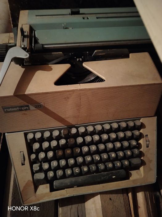 Пишущая машина Robotron