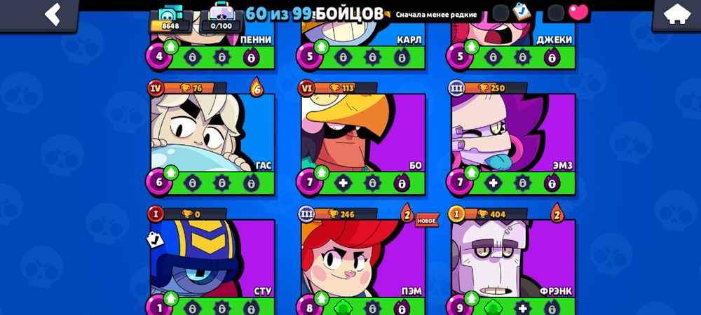 Акаунт в brawl stars