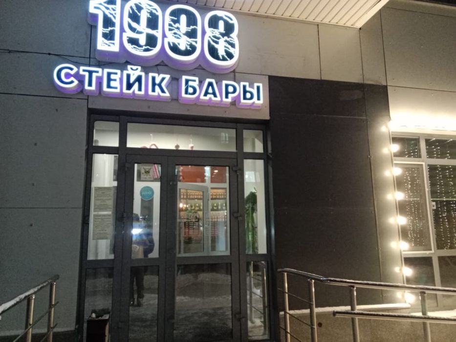 Продам готовый бизнес