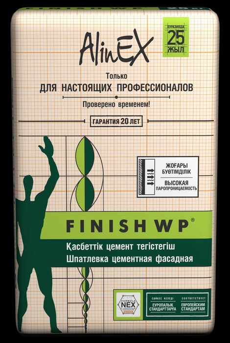 Alinex Grender,Glatt,Glatt plus, SET302, SET300 (Грендер, Глат, Глад)