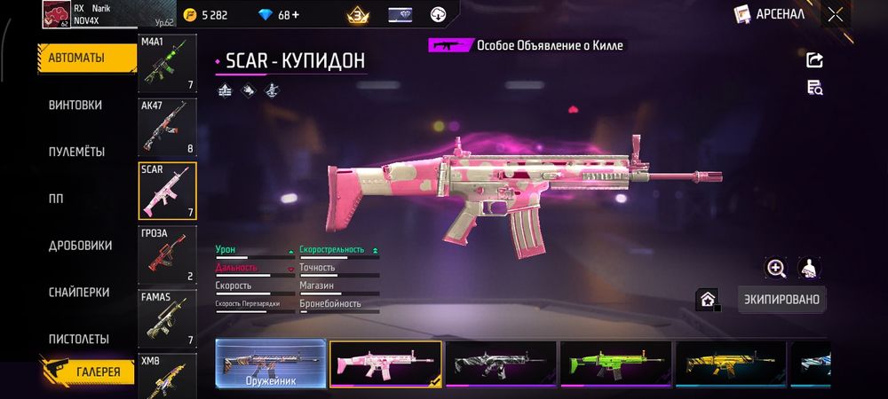 6000 с торгом нейнтересно