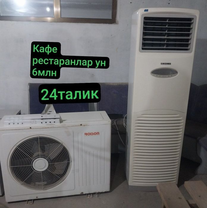 каляскалар ва бошкалартез ва арзон холати зур