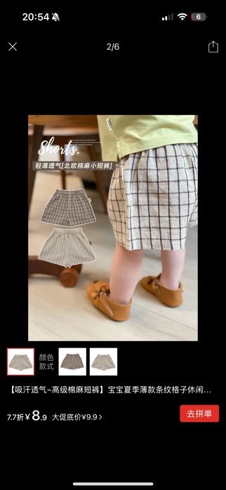 Новые детские вещи