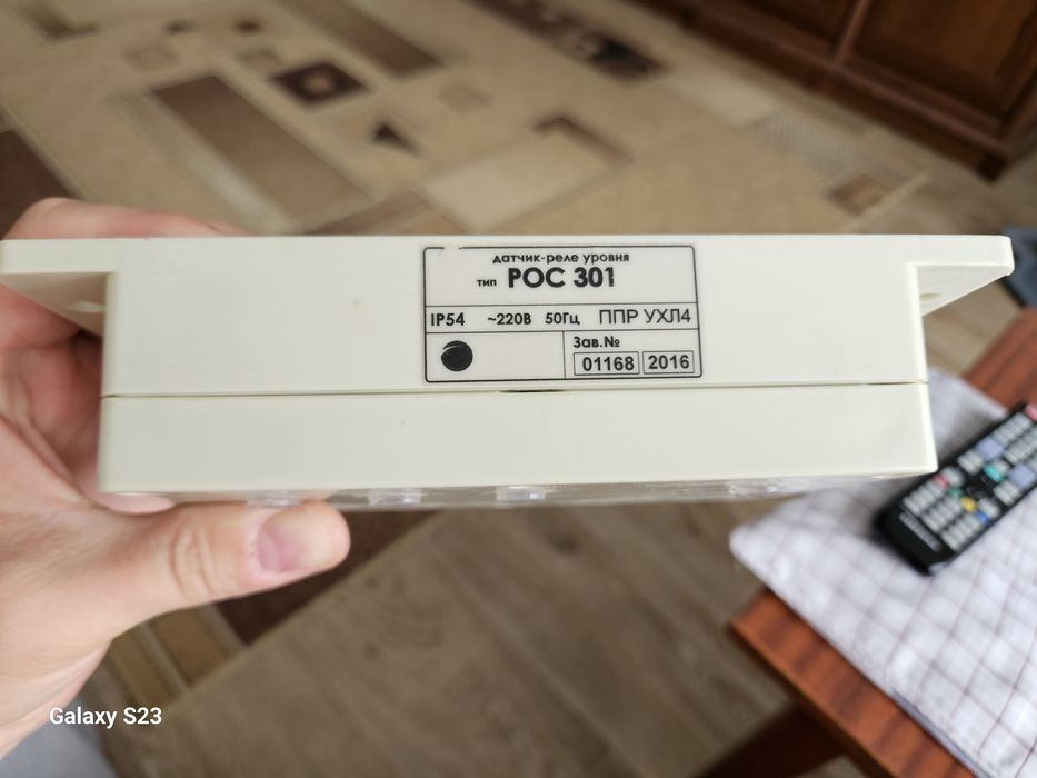 Продам реле уровня воды РОС-301
