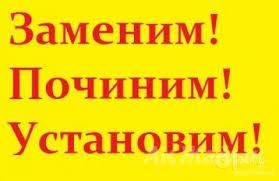 Установка замков-Замена замков-Замена личинки-Ремонт замков- Я Мастер!