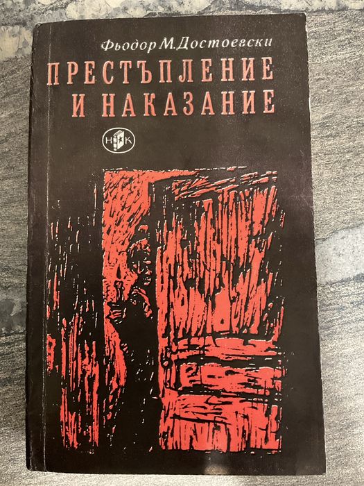 Книги- художествена литература