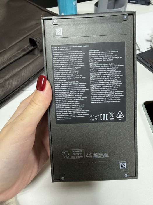 Samsung Galaxy S25