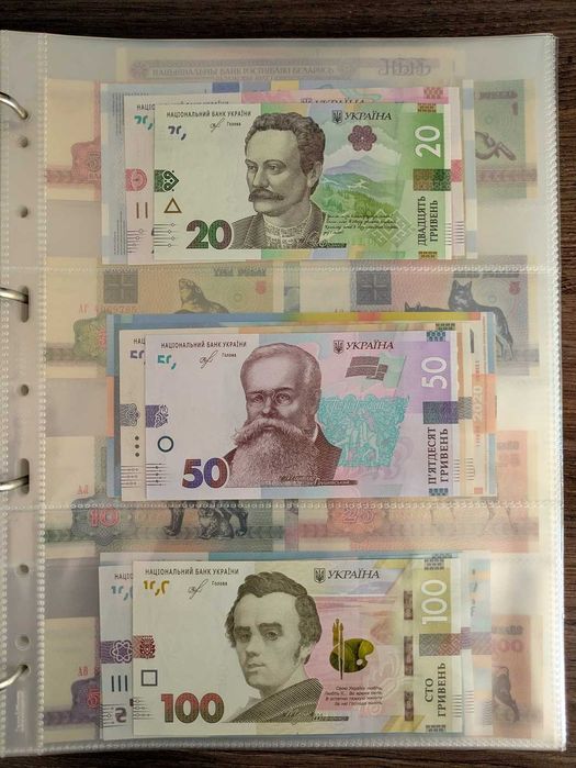 Колекция банкноти цял свят