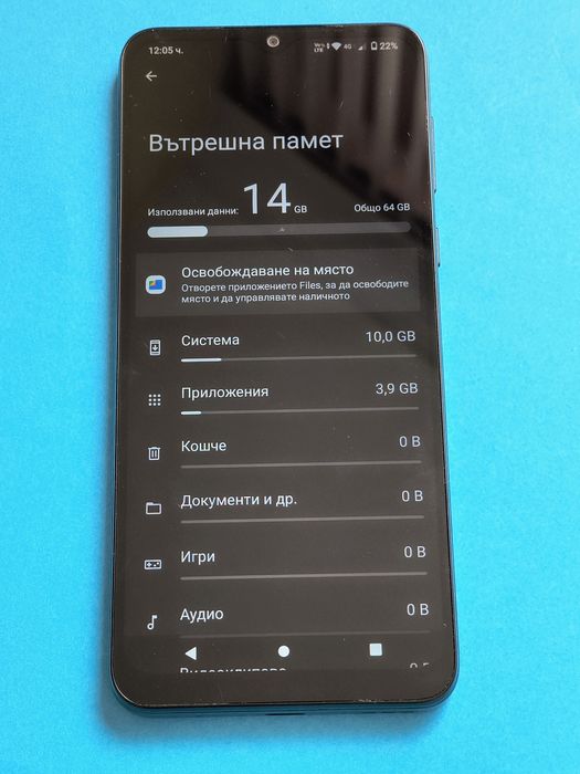 Motorola e13 - 2GB RAM , 64GB ROM