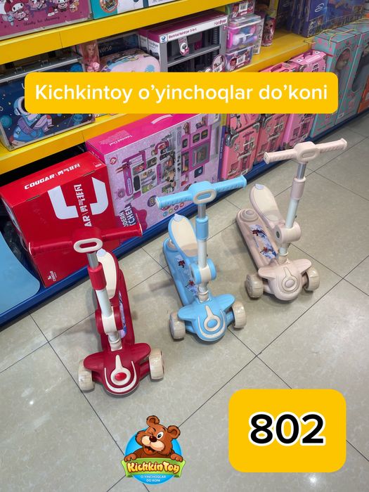 Samokat sidenali Самокат SKIDKDKA  Kichkintoy o’yinchoqlar do’koni 802