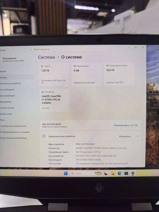 HP omen 15 Gaming Laptop