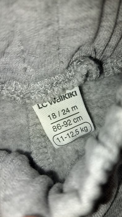 Долнище LCW 18-24m