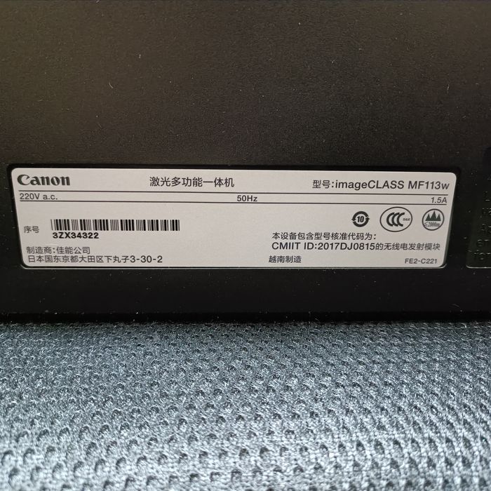 Printer. Принтер canon MF 113 w