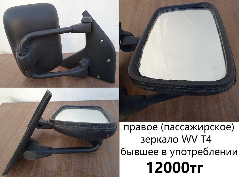 Вентилятор, лопасти радиатора. Транспортёр Т4 VW T4