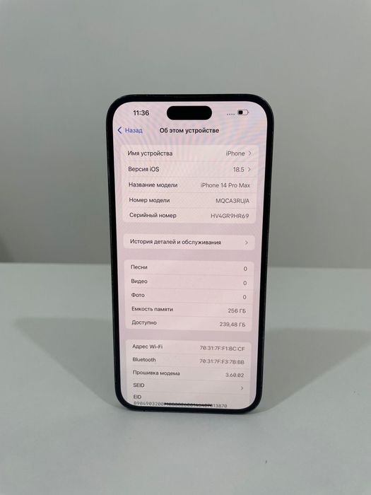 iPhone 14 Pro Max, 256 gb