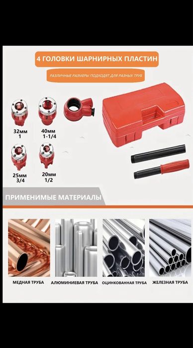 Резба (лерка) набор иструмент