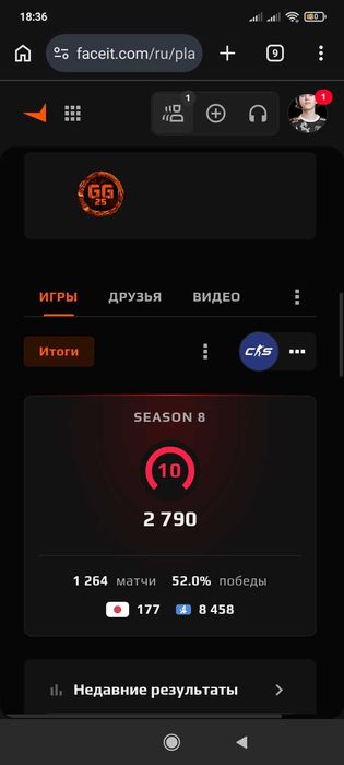 Продам Faceit 2800