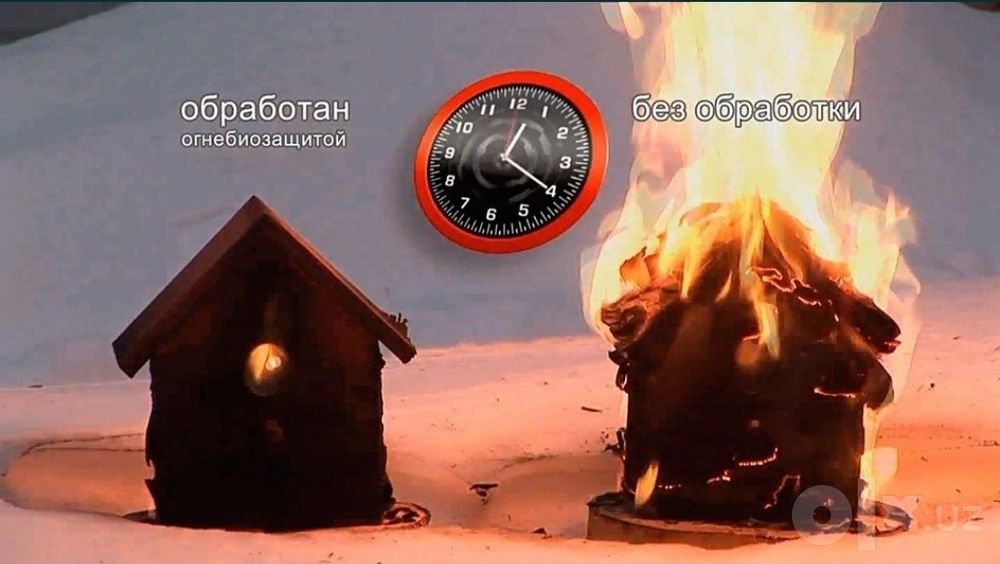 Огнезащитная обработка деревянных конструкций. Огнезащита Гос. Лиц
