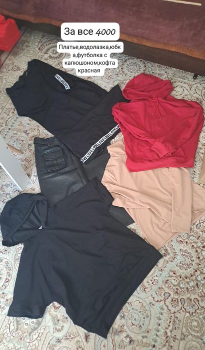 Отдам за всем3500 срочно